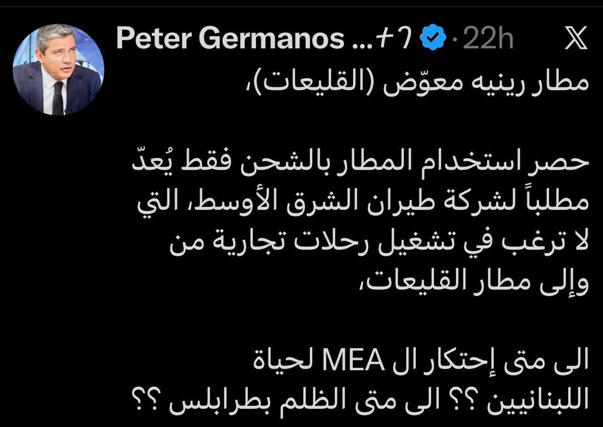 Marwa Karimeh tweet media