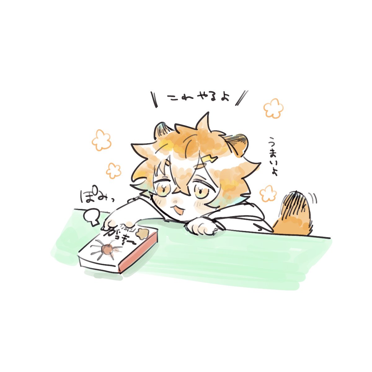 仮な✨🪩✨️ tweet media