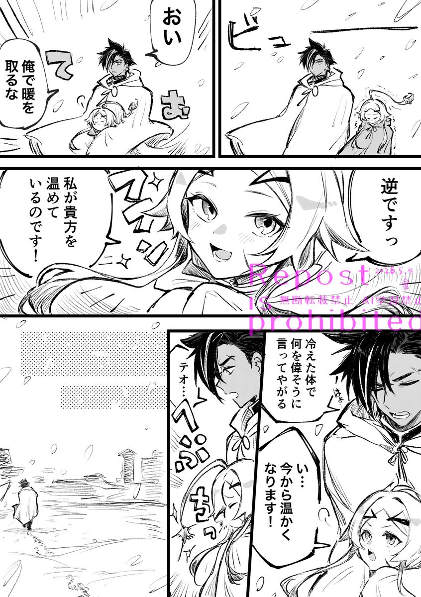 倉 tweet media