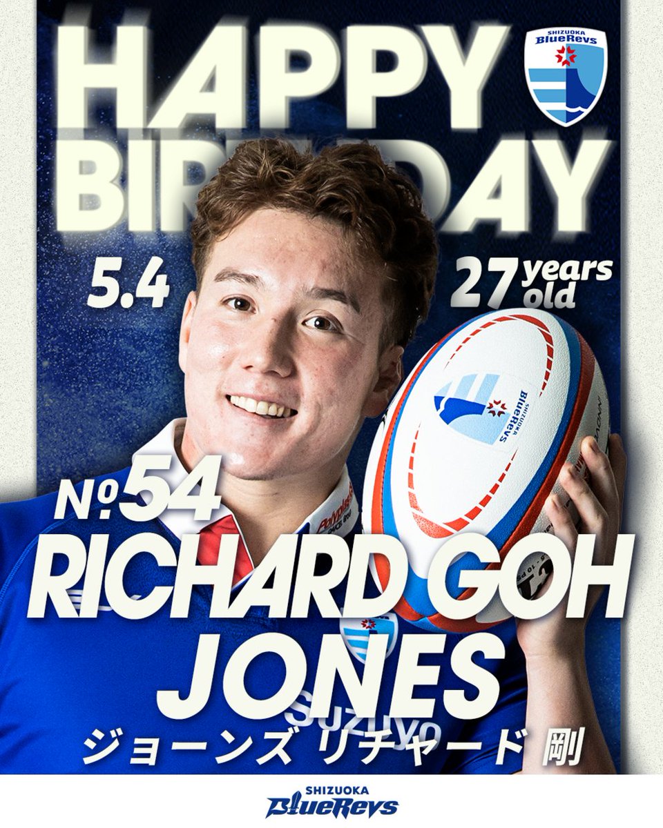 静岡ブルーレヴズ SHIZUOKA BlueRevs🗻🏉 tweet media