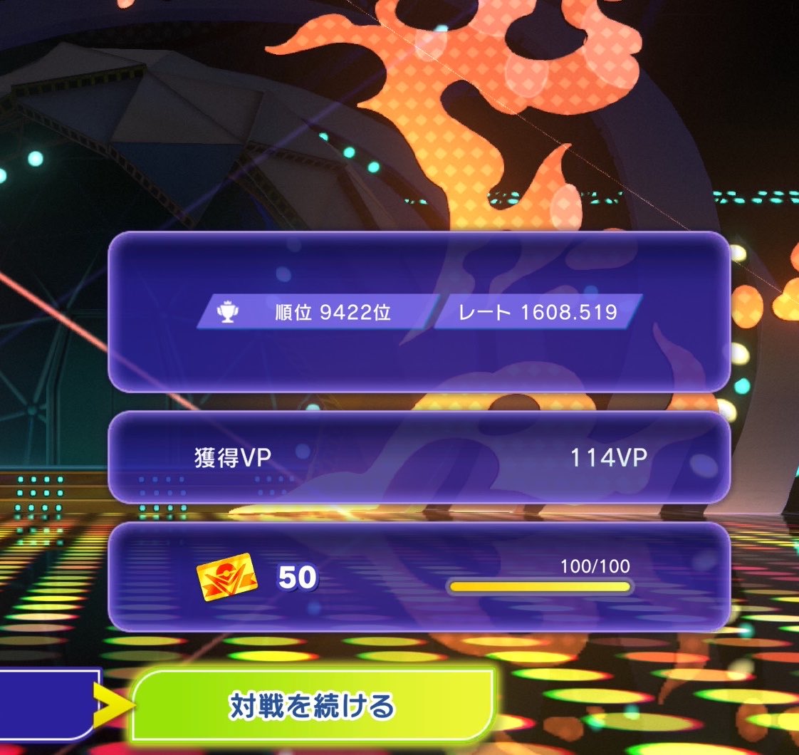Yukihira tweet media