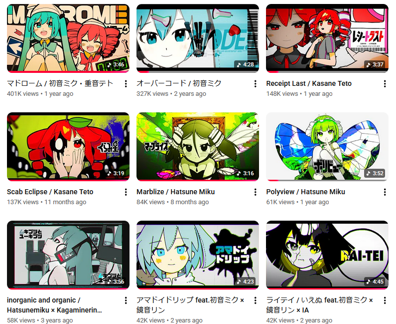 いえぬ tweet media