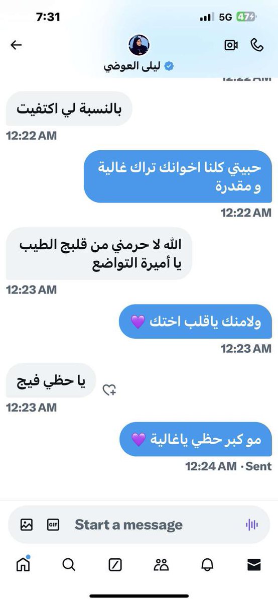 عبداللطيف بن عبدالله آل الشيخ 🇸🇦 tweet media