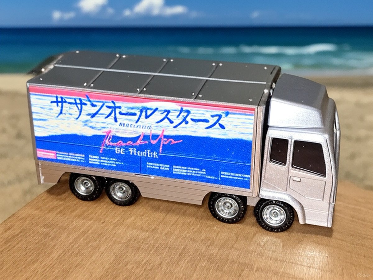 去年の今頃、札幌ライブを控えてミニツアートラックを作っていたなぁ