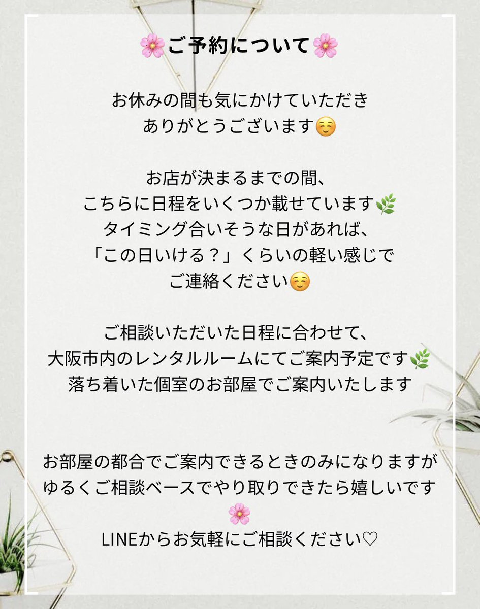はなき🌸 tweet media