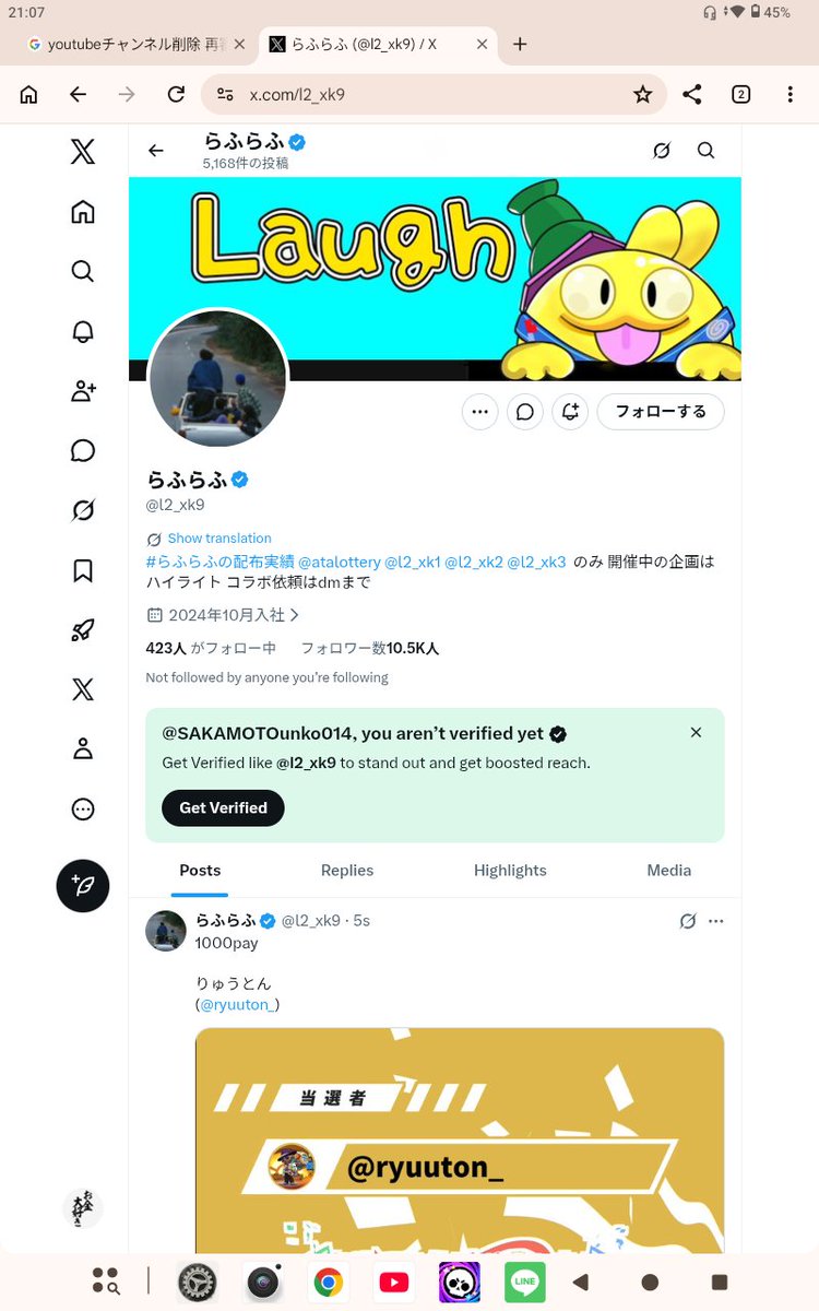 サカモト tweet media