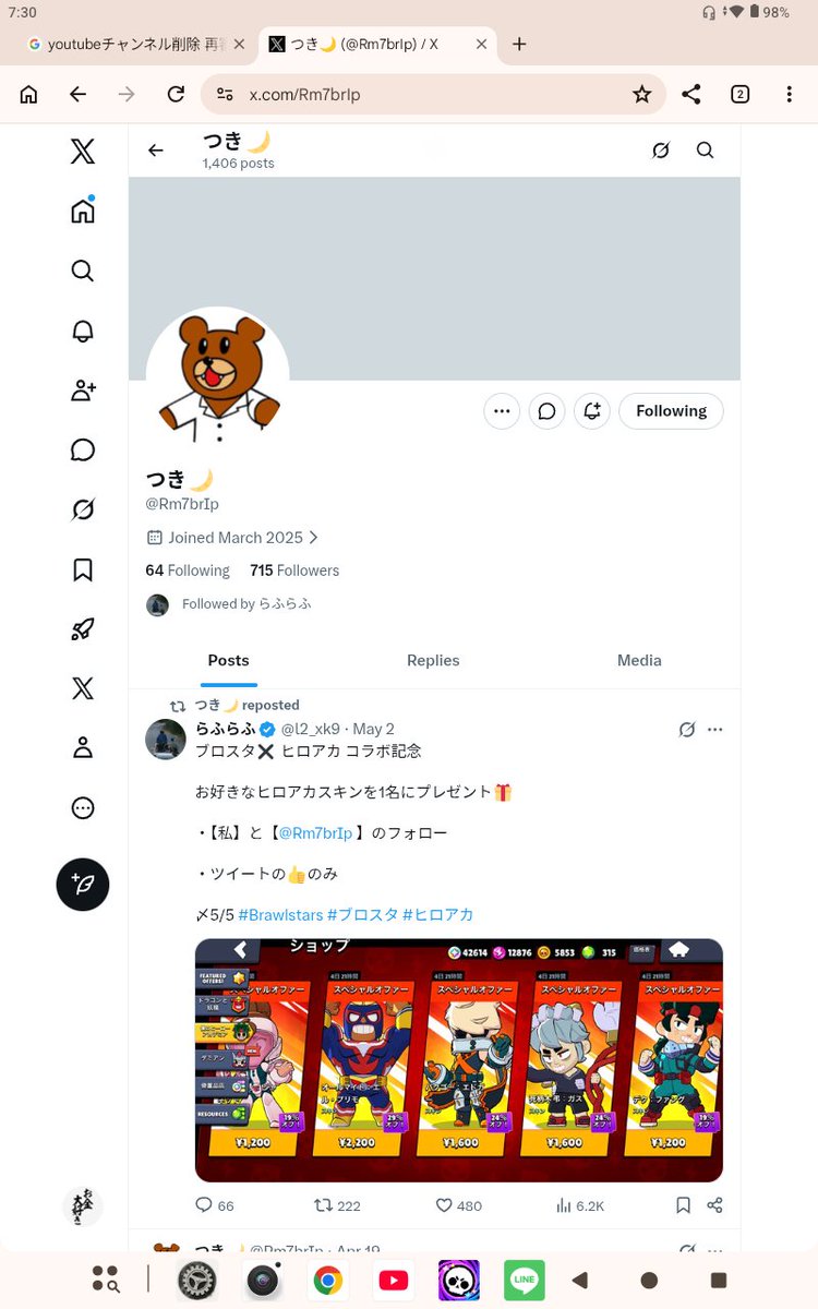 サカモト tweet media