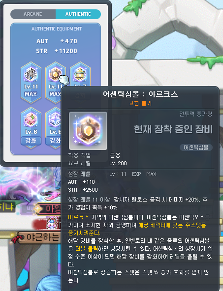 아잉씨 tweet media