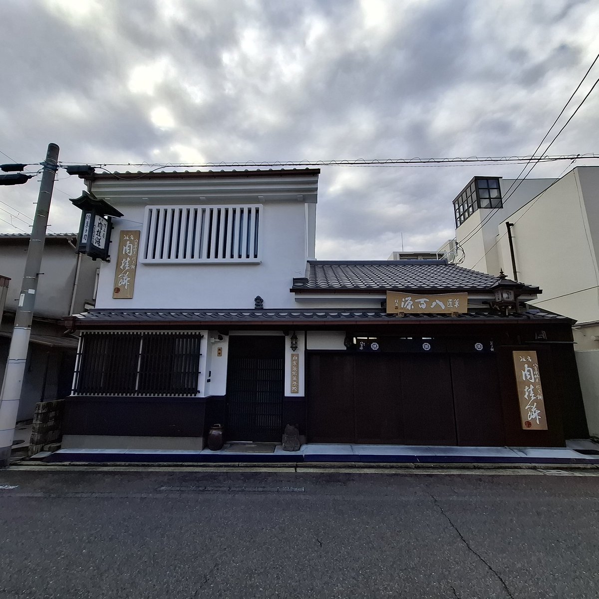 肉桂餅の八百源来弘堂がお店をきれいにやりかえてた。