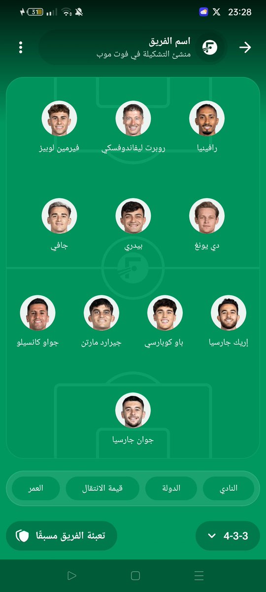 بابلو tweet media