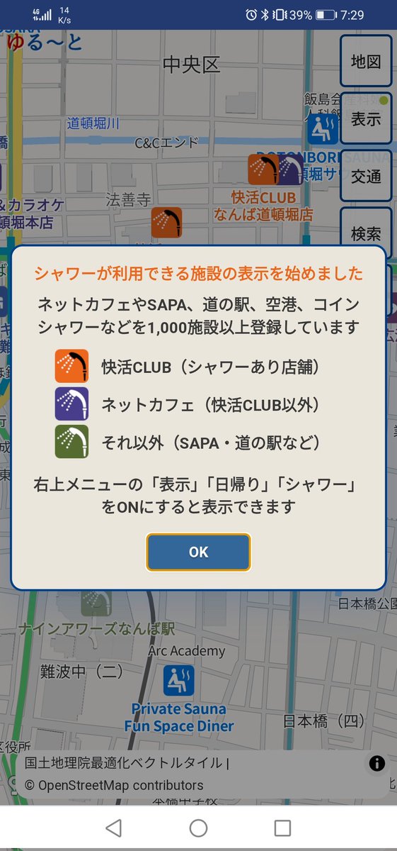 小判鮫 tweet media
