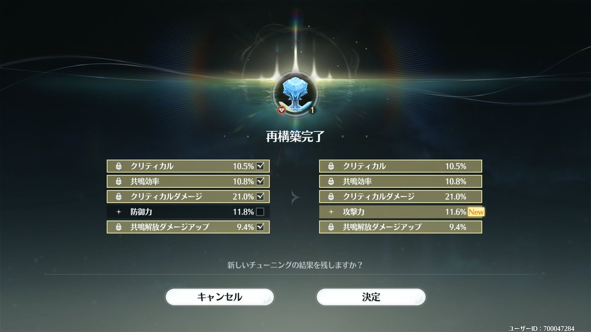 ルシュ tweet media