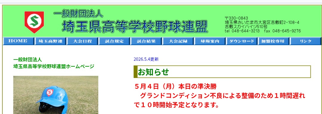 ⚾yyhk⚾ tweet media