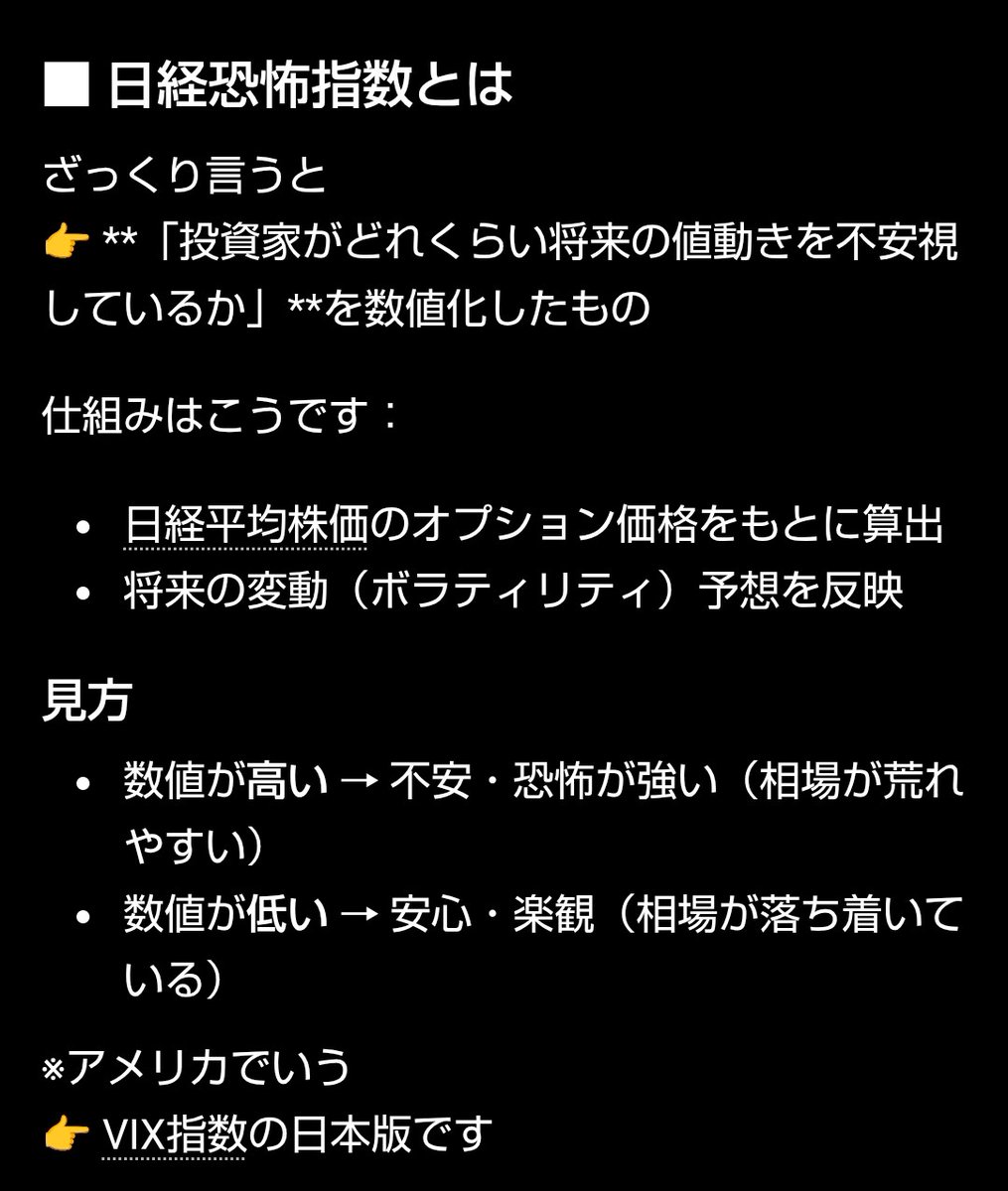 あかり｜サイドFIREが憧れの1児ママ tweet media
