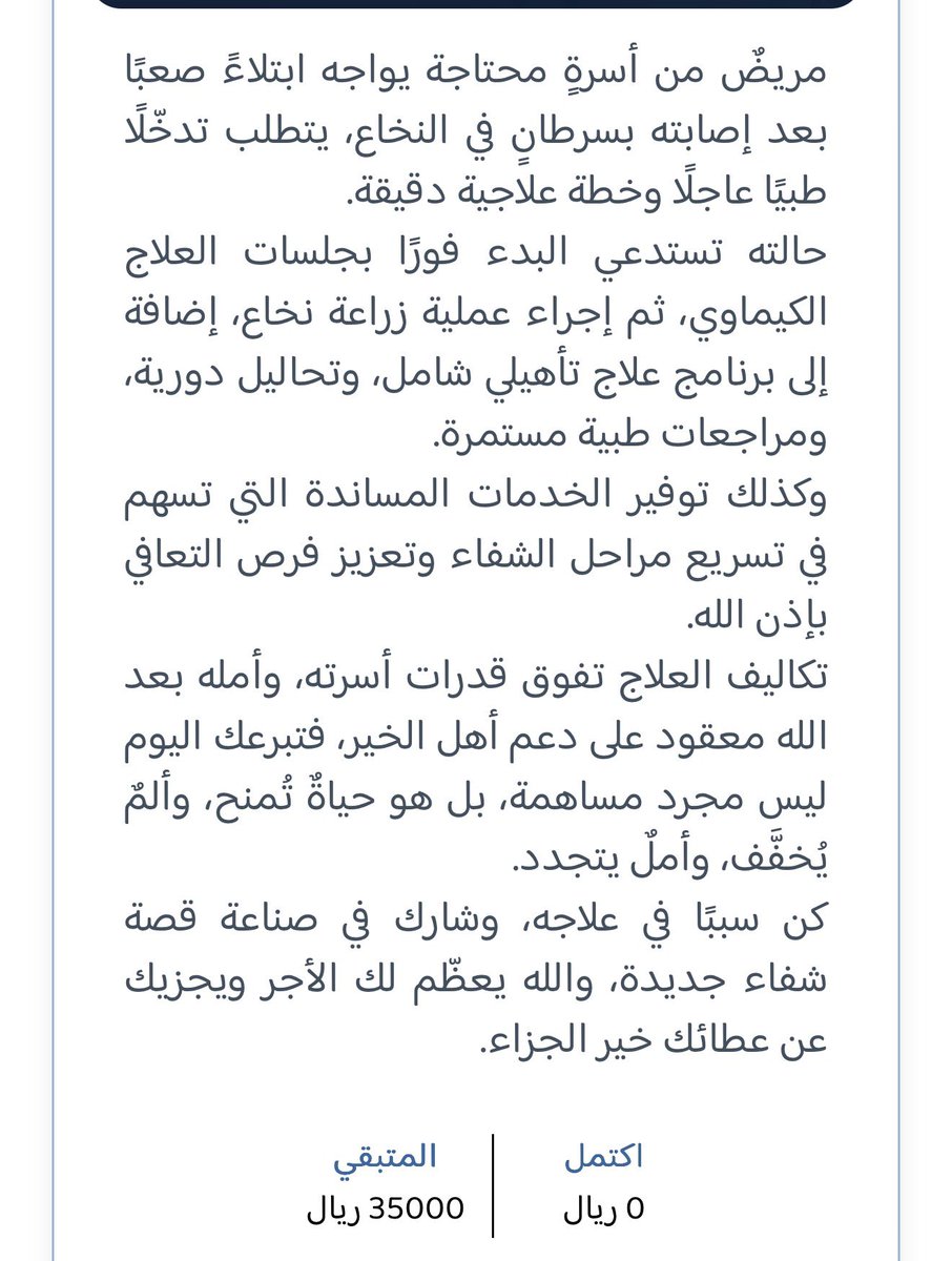 MOATH | معاذ tweet media