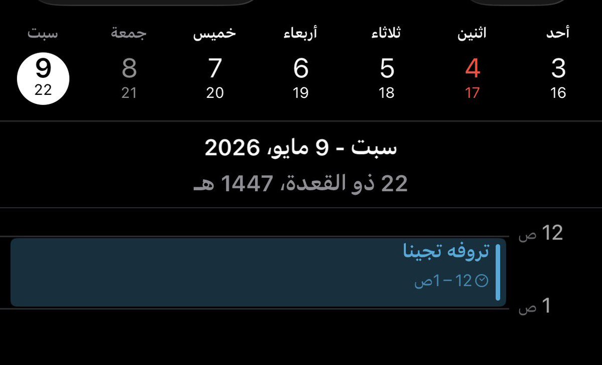 Silence tweet media