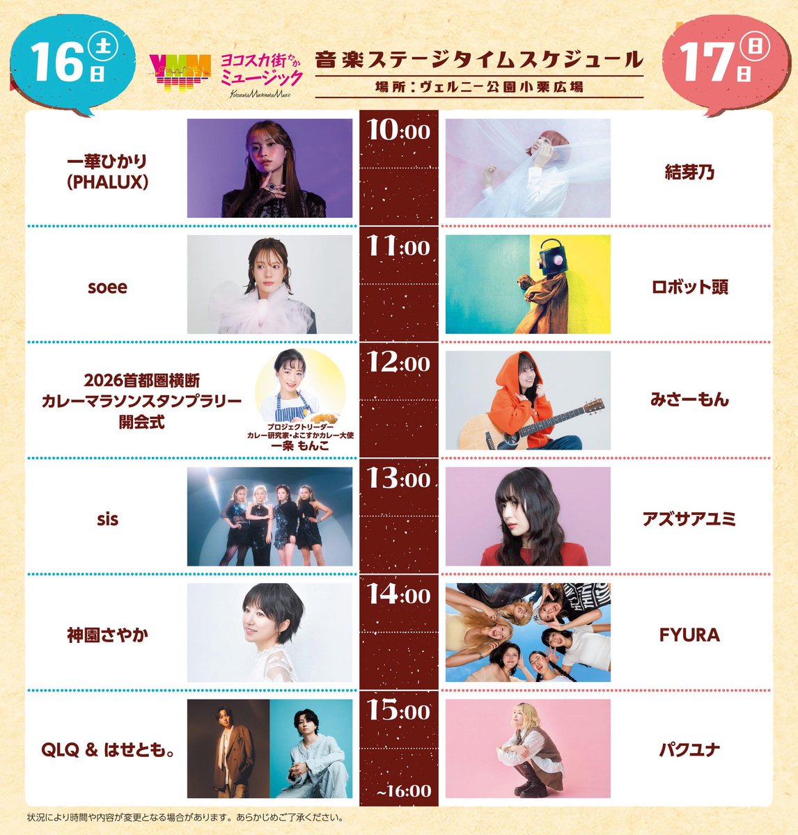 なおym tweet media