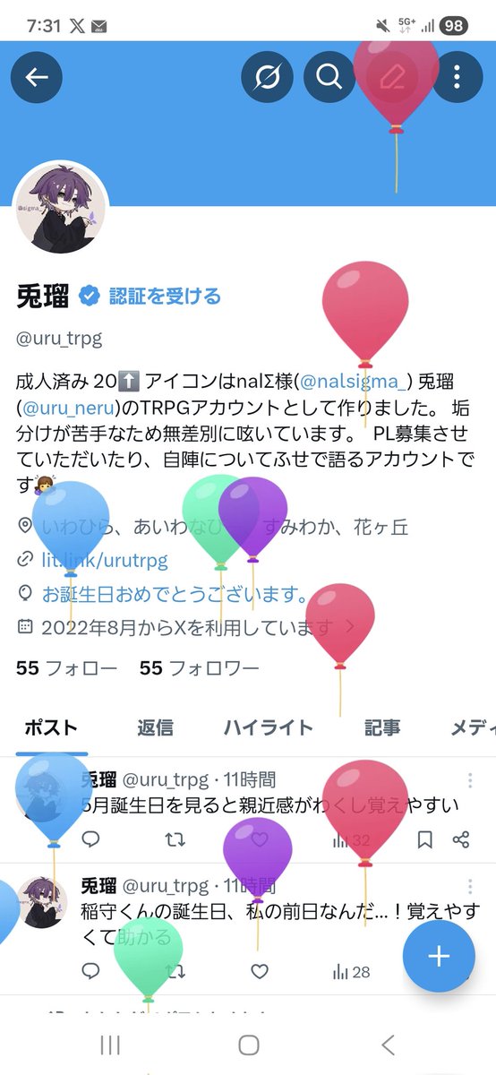 兎瑠 tweet media