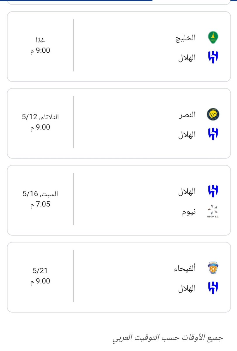 غلاب العتيبي (التفسير في الخاص) tweet media