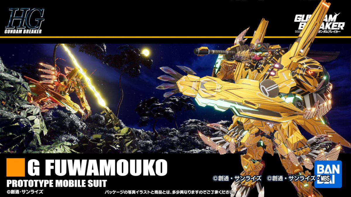 JSg3539's tweet photo. こちら、イベント[ふわもこ]で
参加した機体とジオラマになります。

①[ガンダム不破猛虎(ﾌﾜﾓｩｺ)]
②[満月の狩り場]
③[親を待つ猛子達]

ガンブレ配信に参加して発表する度に
色々ツッコミ入れられた
作品達になりますw

#ガンダムブレイカー4  
#ガンブレ4
#GundamBreaker4 https://t.co/6SgbmQVktN