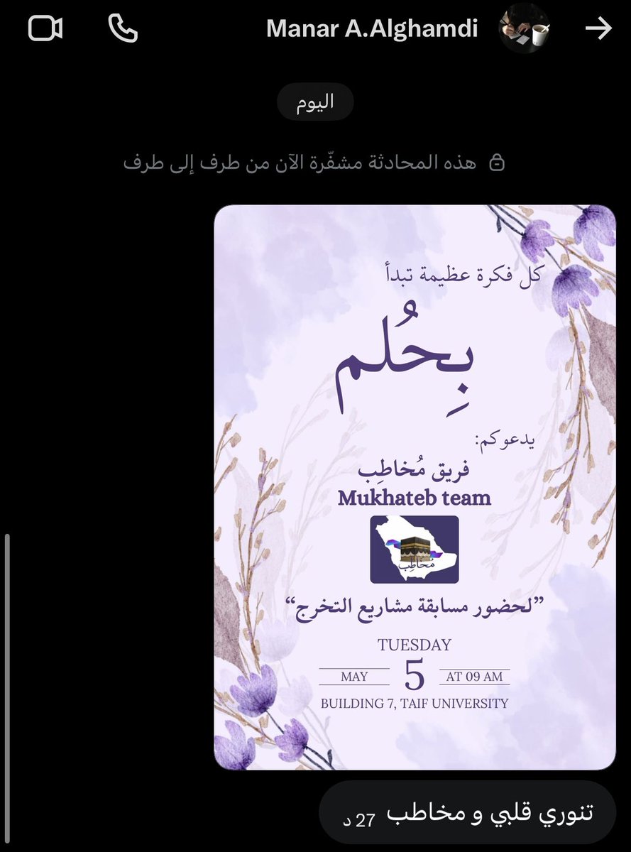 Ghaidaa tweet media