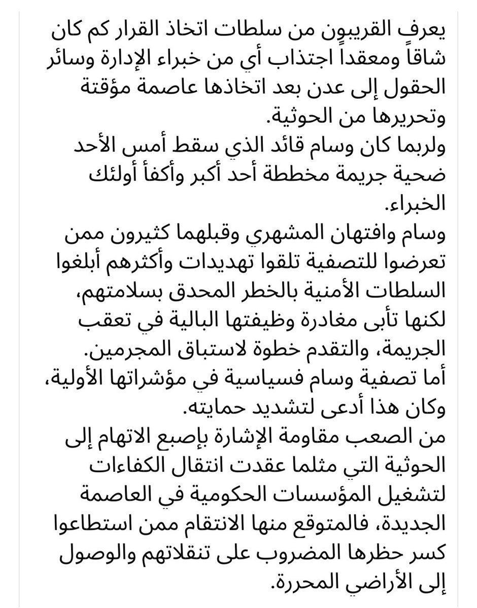 khaledd7's tweet photo. https://t.co/uHXOhYxpNK