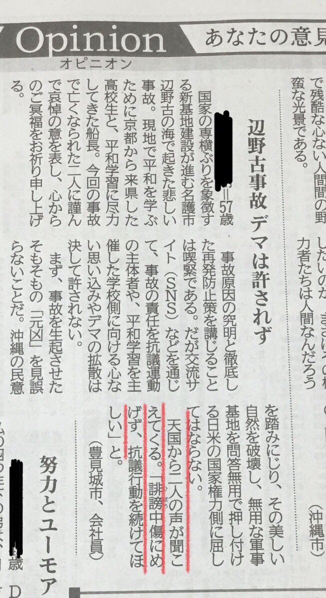 やこ tweet media