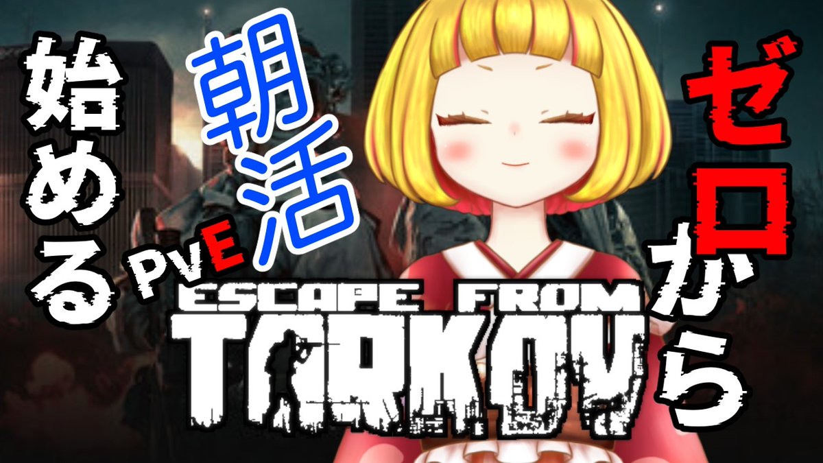 ナシメリンギ🍄📣@鼓膜破壊系VTuber tweet media