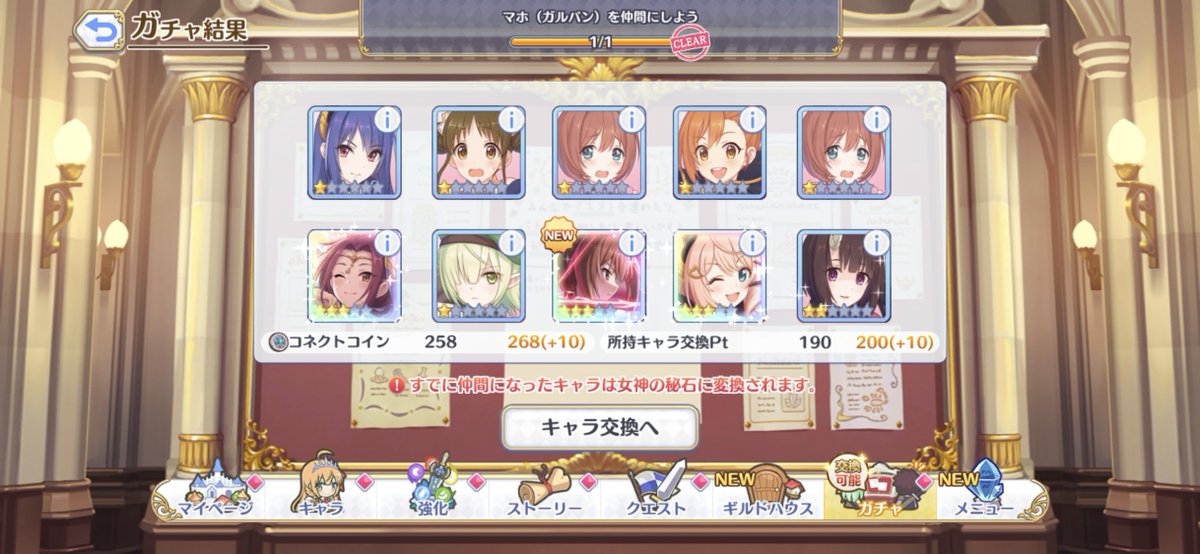 ありー tweet media