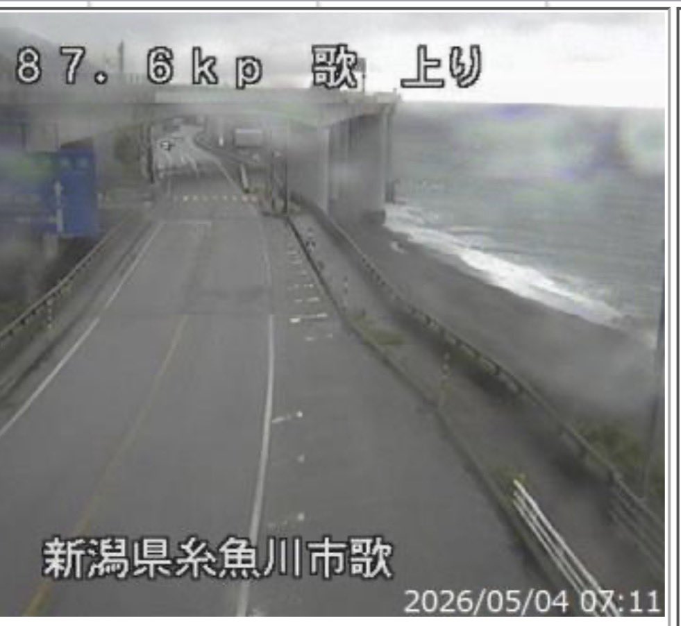 糸魚川市親不知海岸いまそら tweet media
