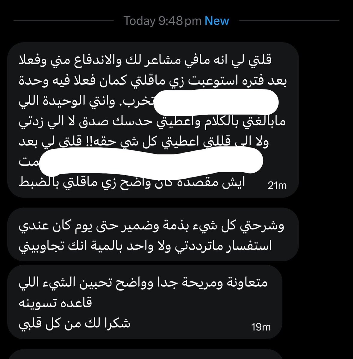 samr tweet media