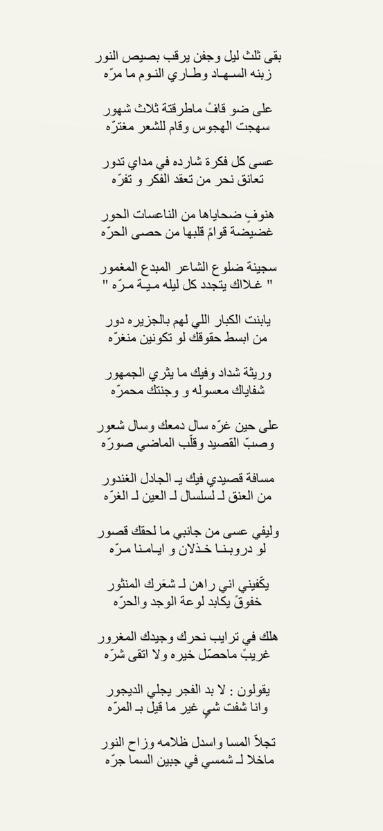فارس 🇸🇦. tweet media