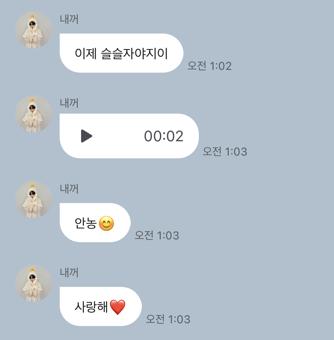 연둡 tweet media
