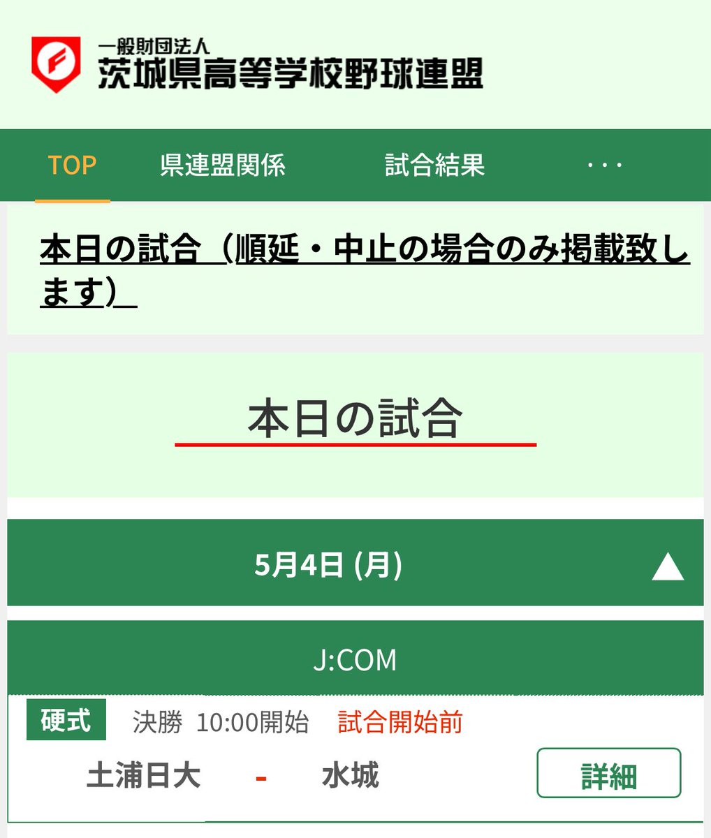 亞魅維護 tweet media