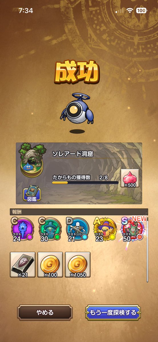 ホミロン tweet media
