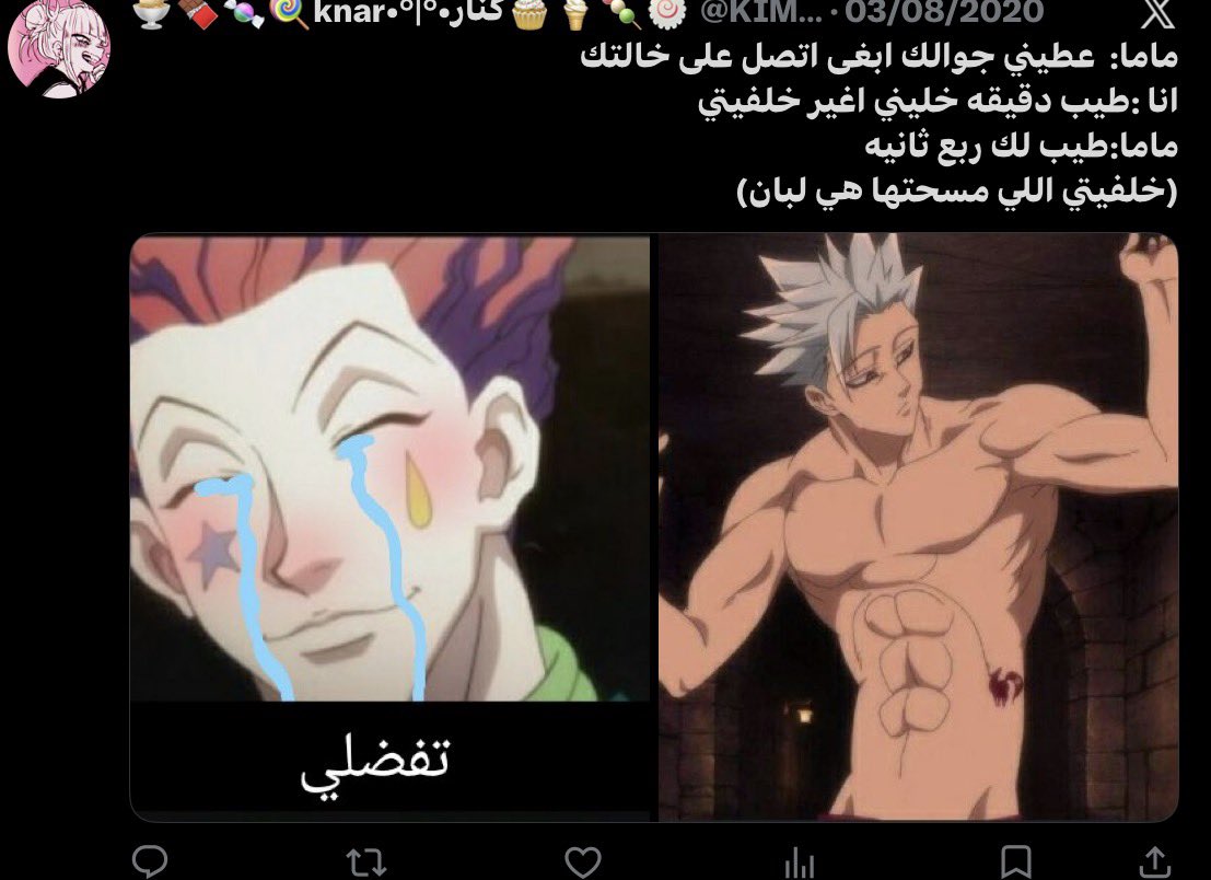 katiloe tweet media
