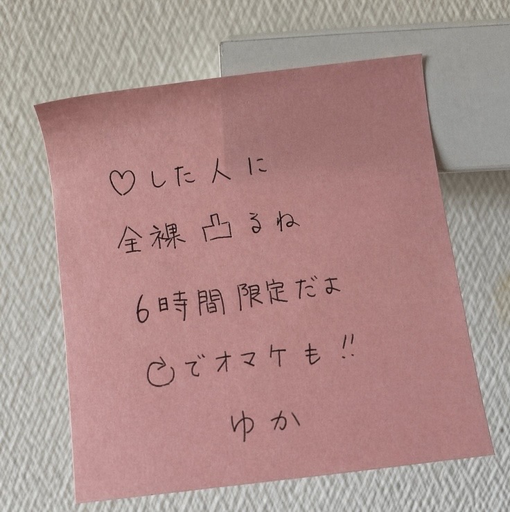 ゆか tweet media