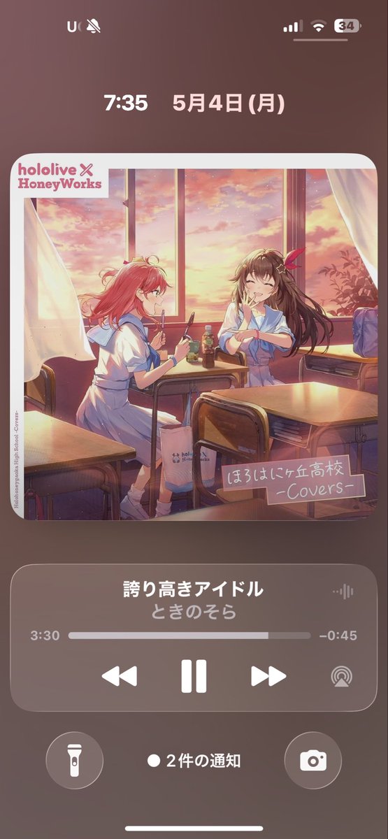 旅好きの35P🌸🎪 tweet media