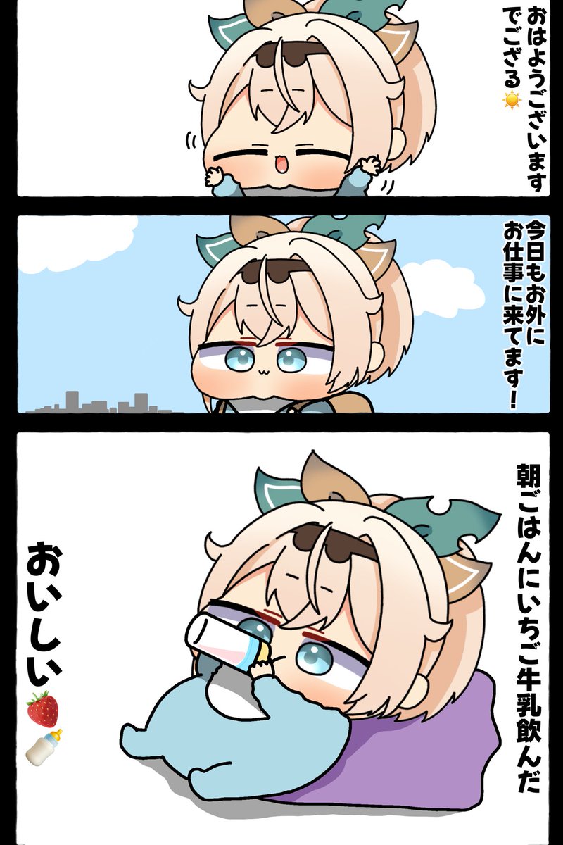 Kagemaru🛸💜@skeb募集中 tweet media