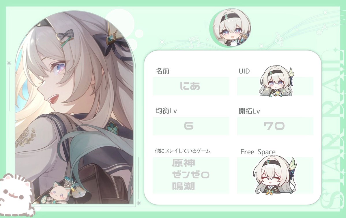にあ♥ tweet media