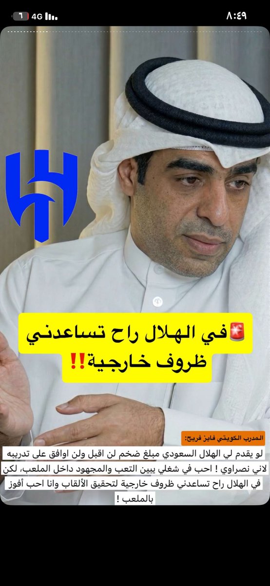 ابــــBadrـــوالبلوي tweet media