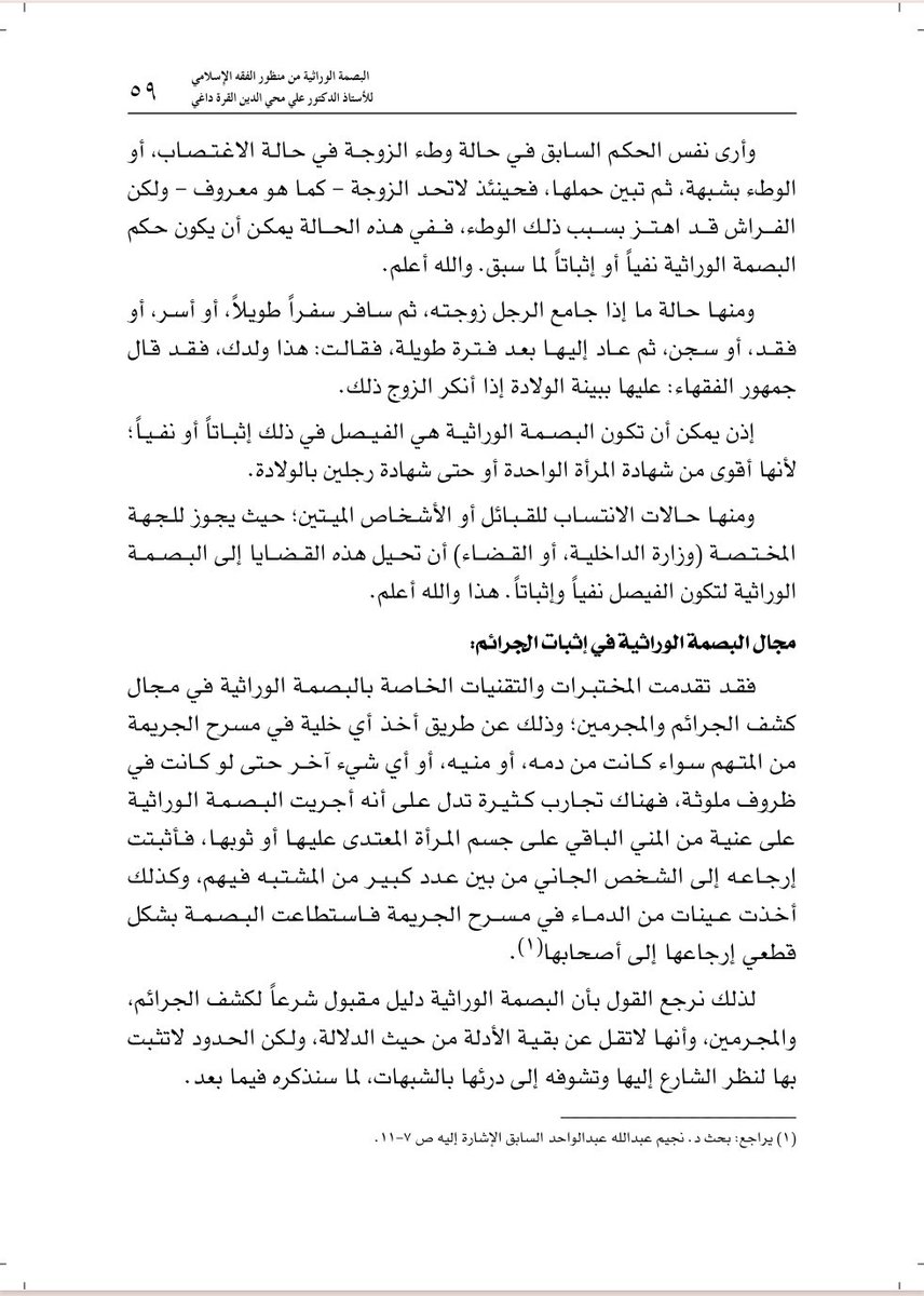 لطام tweet media