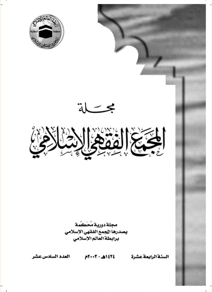 لطام tweet media