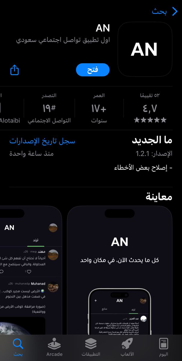 مضاوي✨ tweet media