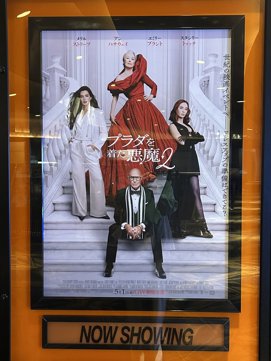 nobarade333's tweet photo. みてきたよ！ https://t.co/0l2BJBzI42