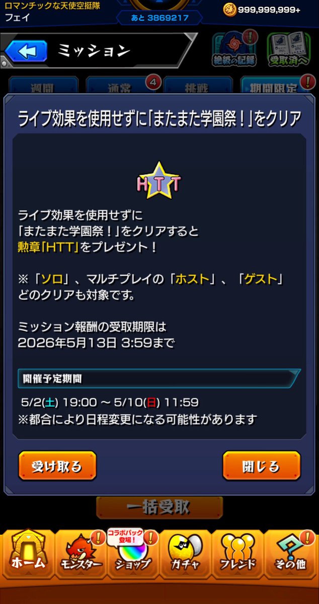 フェイ tweet media