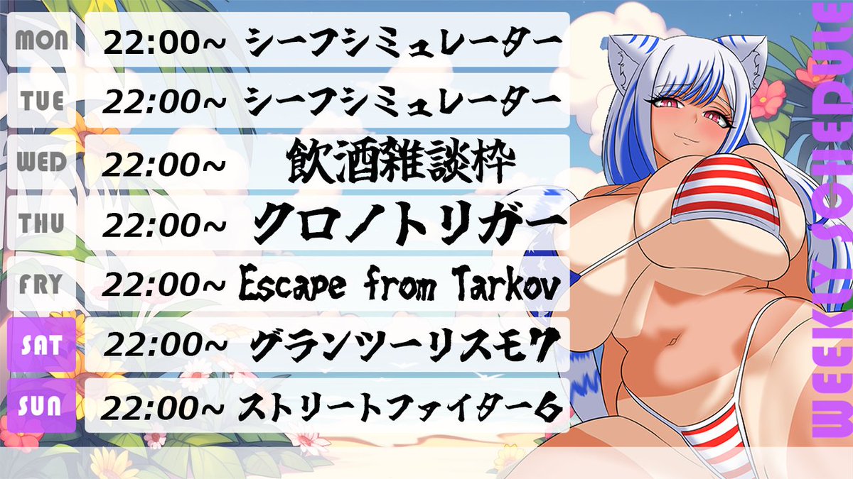 夢溢るる🐯個人勢Vtuber🐯 tweet media