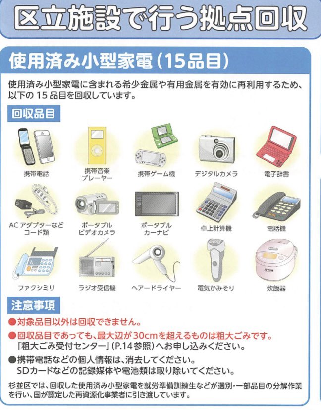 マシンガンズ滝沢 tweet media