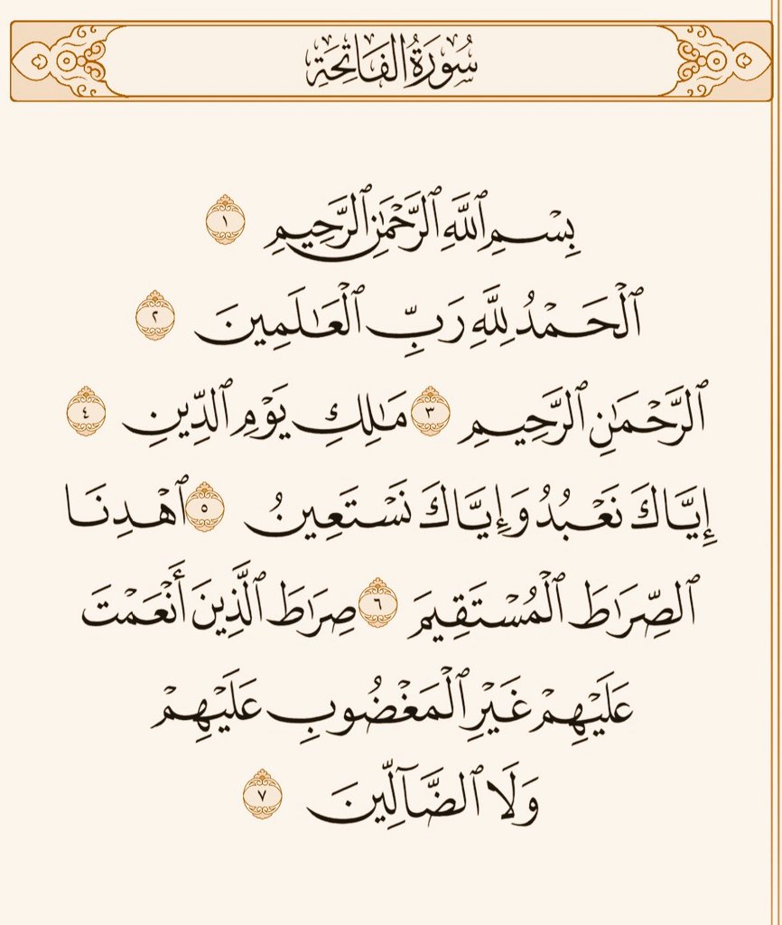 آيات القرآن tweet media