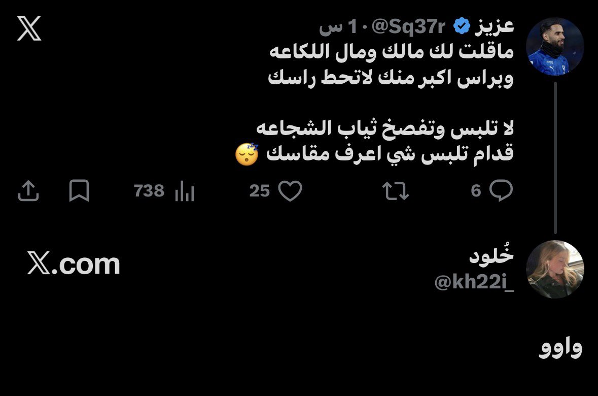 عزيز tweet media